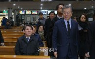 [포토]김근태 4주기 추모행사..문재인·안철수 함께 참석