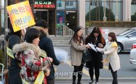 [포토]광주시 동구, 방학기간 중 학교폭력 예방 캠페인