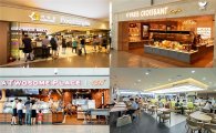 인천공항, 식음료매장 최대 20% 할인 