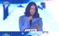 강균성, '가요대축제'서 대놓고 가사 컨닝 "헷갈려서…죄송하다"