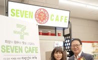 세븐일레븐, 카페 1000호점 오픈…커피 공략 '본격화'