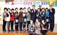 진도군, 이웃돕기 일일찻집 잇달아 개최…1억3,800만원 성금 모금