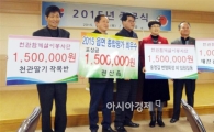 장흥군 관산읍 기탁 봇물... “관산읍민은 행복하다고 전해라”