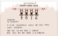 정우성, 팬들 위한 손편지 공개…"얼굴만큼 멋진 손글씨"
