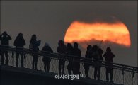 [포토]구름 사이로 고개 내민 2016년 첫 일출