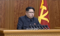 北 김정은 신년사 남북관계 부분 전문 