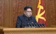 北 김정은 신년사 화제 "남한, 통일문제 외부에 들고 다니며 청탁하는 놀음"