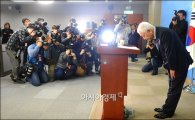 [포토]고개숙인 김한길 전 대표