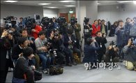 [포토]김한길 전 대표, 탈당 기자회견