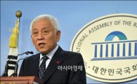 [포토]더불어 민주당, 탈당하는 김한길 전 대표