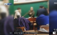 '빗자루 교사 폭행' 가해학생 구속…나머지 수사중 