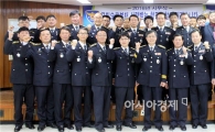 함평경찰, 2016년 새해 시무식 행사 가져