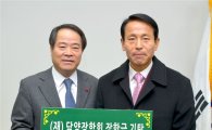 조영성 前 담양군 민원과장 “장학금 200만원 기탁”