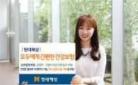 현대해상, 금감원 '2015년 우수 금융신상품' 최우수상 수상