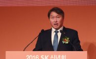 최태원 SK 회장, SK㈜ 등기이사 복귀…퇴직금 대폭 줄여(종합)