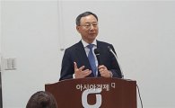 황창규 KT회장 "5G, 기가인터넷으로 글로벌 1위 기업될 것"