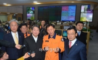[포토]서울종합방재센터 방문한 안철수 의원 