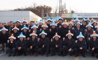 색종이 기업 종이나라, 고깔모자 시무식 개최