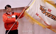[포토]구단기 흔드는 류준열 SK와이번스 신임 사장
