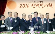 [포토]이낙연 전남지사, 광양상공회의소 신년인사회 참석