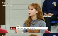 '이동휘 연인' 정호연 "데이트 비용은…"