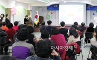 장흥지역자활센터 2016년 자활사업 추진 ‘순탄’
