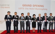 [포토]롯데시티호텔명동 개관식 개최