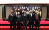 승화프리텍, 제주 청향호텔 착공식·발대식 개최 