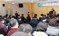 [포토]광주 남구, 시민참여예산 공모사업 발굴 워크숍 개최