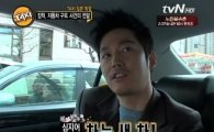 '라스' 김승우, 토사물 묻은 차 공형진에 팔아…왜?