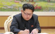 北김정은, 인민무력부 방문…핵 언급은?