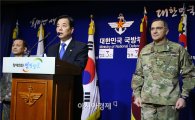 [北 수소탄실험]'한미 국방부 장관 공동 언론발표문' 전문