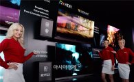 [CES 2016] LG전자, 올레드 TV로 HDR 영상 시연…"실제 우주 모습 그대로"
