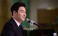 팬그래프닷컴 "박병호 21홈런 55타점 예상"