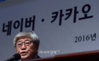 [포토]뉴스제휴평가위.'어뷰징 기사 안 된다' 