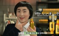 한독 레디큐, 가격은 그대로 용량은 20% 늘린 '빅사이즈' 출시