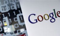 EU, 구글 '검색독점' 혐의로 벌금 30억 유로 부과 검토