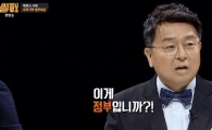 "국정원 댓글공작 사이버사령부에 격려금도 줬다"