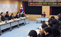 인천 부평에 통합예비군훈련장 이전…주민들 "또 우리 동네냐" 반발