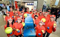 기아차, 2016 호주오픈 볼키즈 한국대표 파견