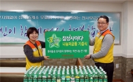 롯데칠성, 전국천사무료급식소에 ‘나눔저금통’과 성금 전달
