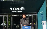 시민운동가 출신 이용선 위원장 서울시청 앞서 총선 출마 선언 