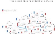 서울시 기름값 싼 곳은 '강북구' 비싼 곳은 '종로·중구' 