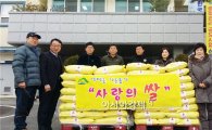 영암 삼호읍 이레영농조합법인, 사랑의 쌀 100포 기탁