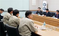 윤장현 광주시장, 삼성전자 광주사업장 찾아 지역민 우려 전달