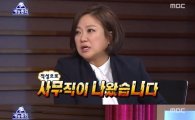 '무한도전' 김숙, 송은이 근황 전해…"2015년은 女 예능인에게 힘든 해"