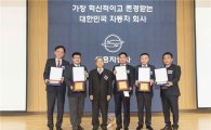 쌍용차, 국내영업본부 목표달성 전진대회 실시