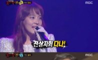 '복면가왕' 어김없는 반전 드라마…1라운드 대결부터 "대박"