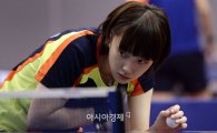 [전국체전] 서효원 탁구 여자 일반부 단식 2연속 우승