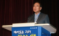 신한금융, ‘디지털 금융’ 속도낸다